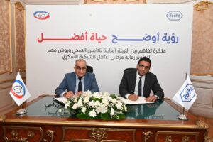التأمين الصحي