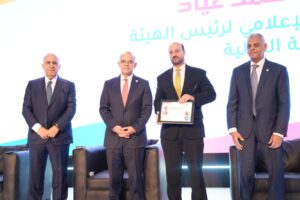 رقابة المالية