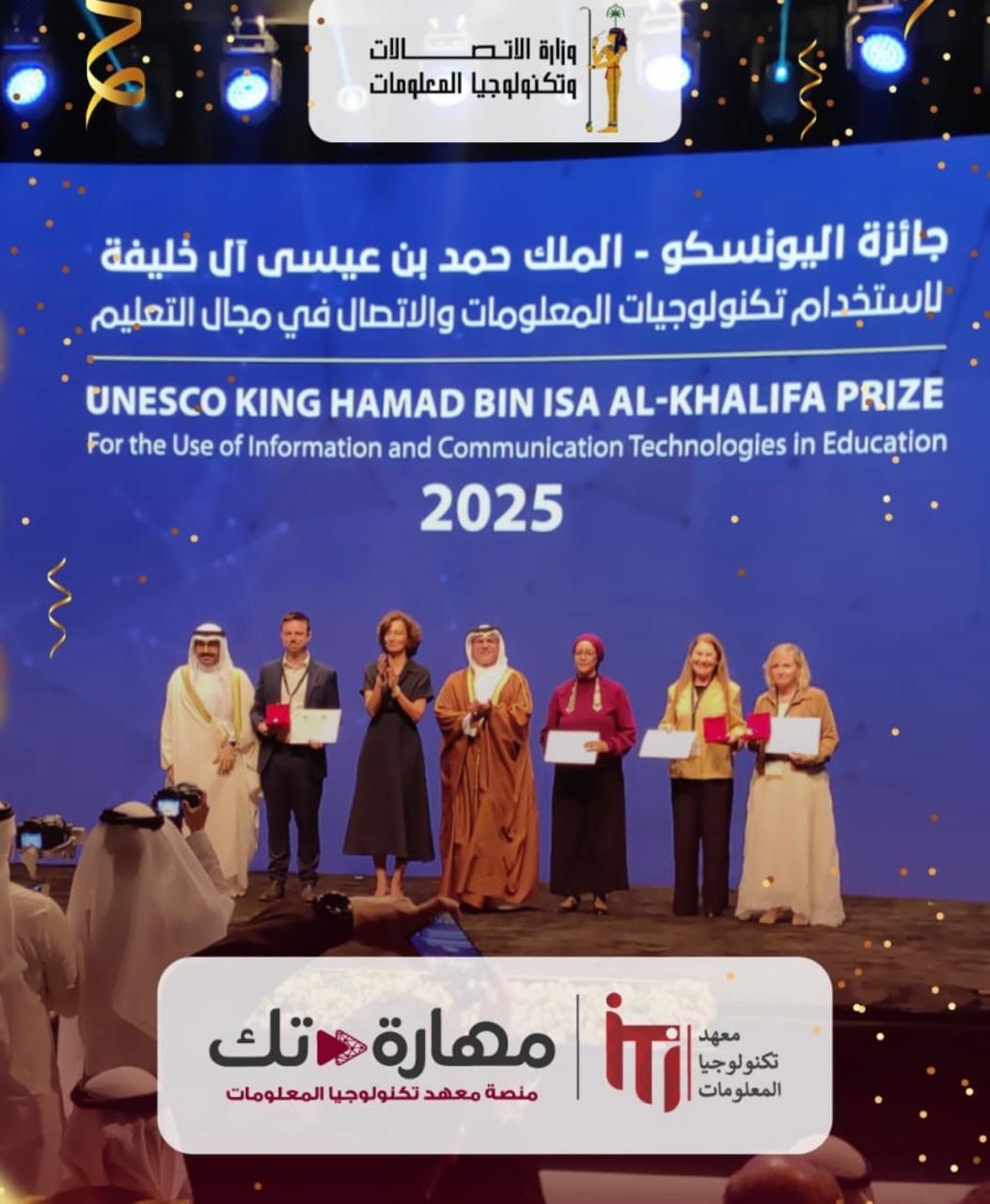 مهارة-تك