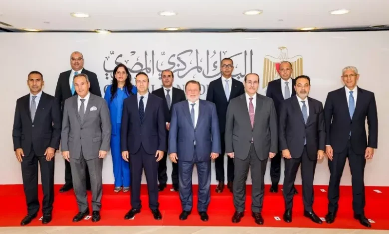 البنك المركزي