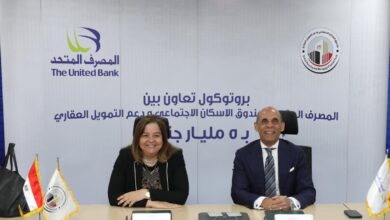 تمويل عقاري