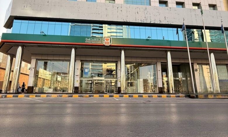البنك الأهلي المصري