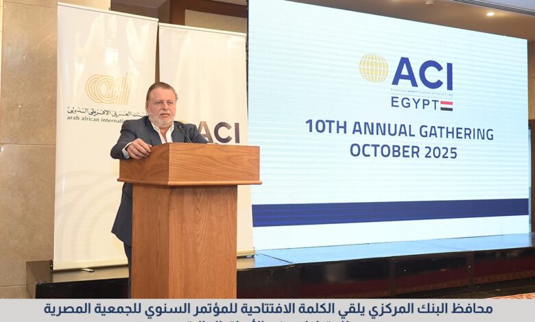 بنك المركزي