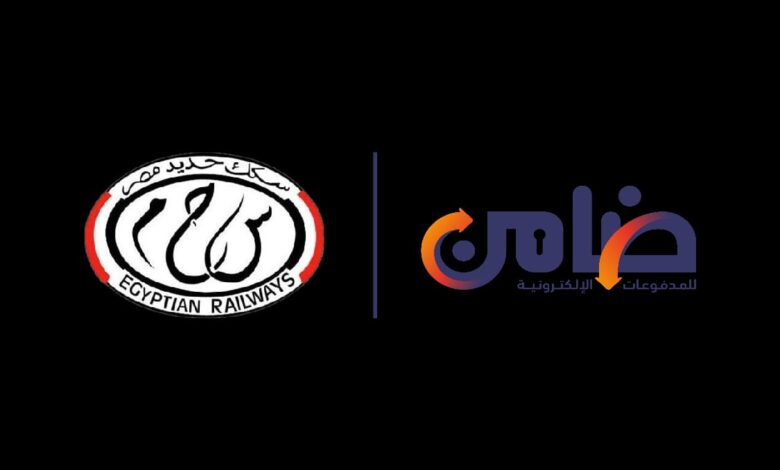ضامن للمدفوعات الإلكترونية