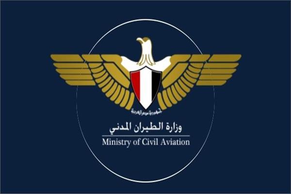 الطيران المدني