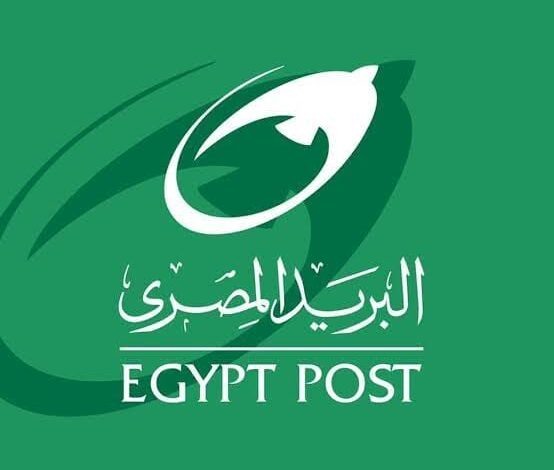 البريد المصري