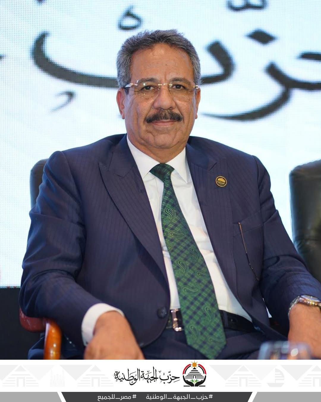 الجبهة الوطنية