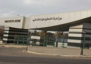 الطيران المدني