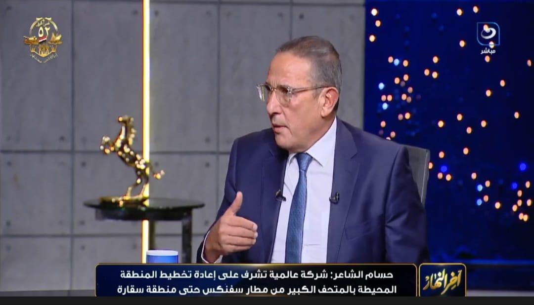 المتحف المصري