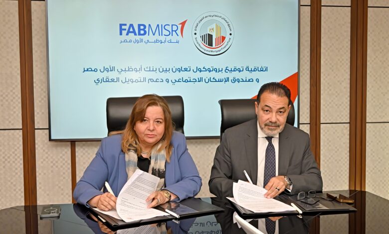 بروتوكول تعاون