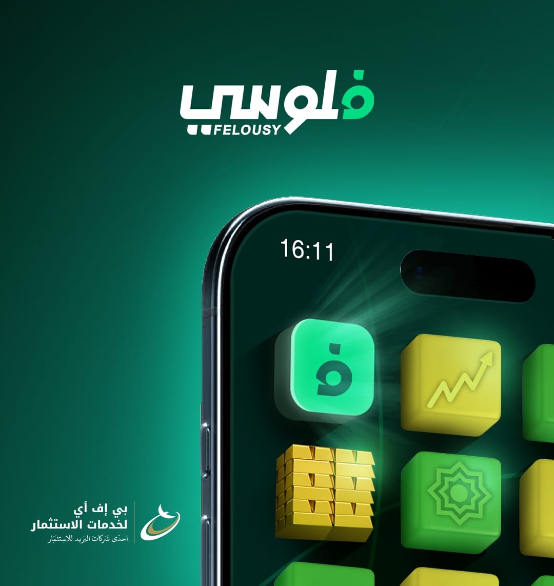 فلوسي