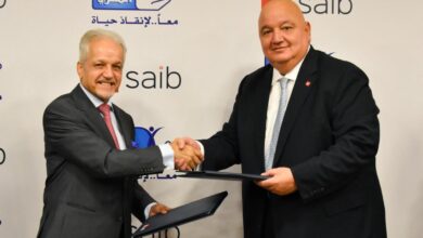 بنك saib