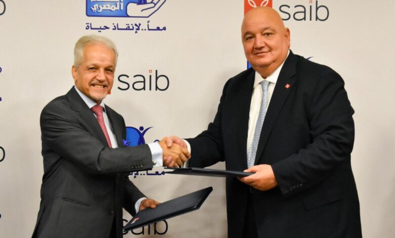 بنك saib