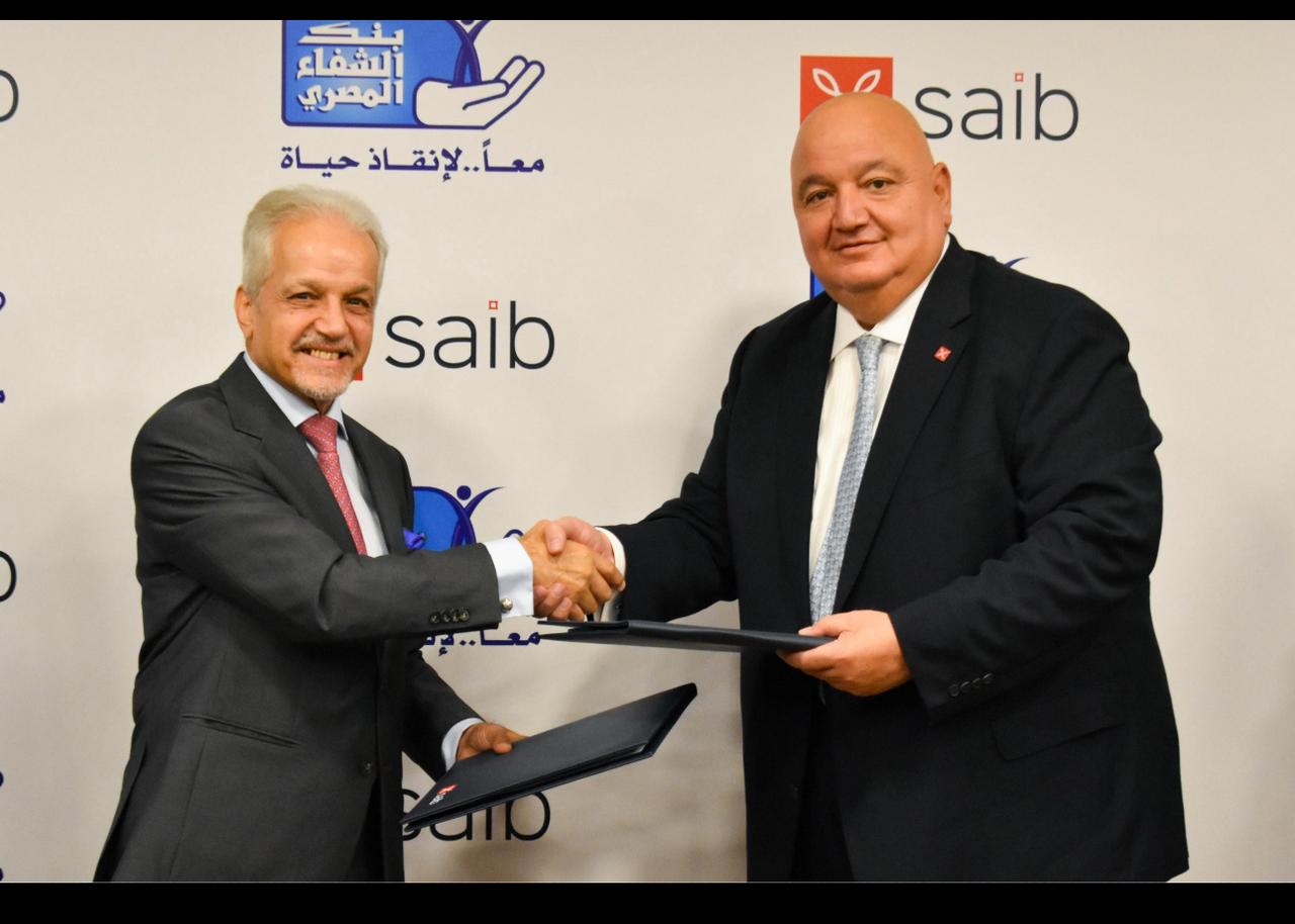 بنك saib