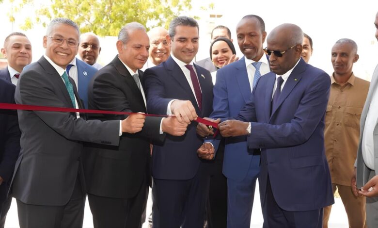 بنك مصر