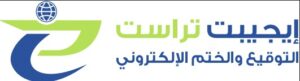 إيجيبت تراست