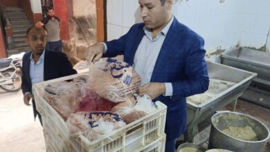 جهاز حماية المستهلك