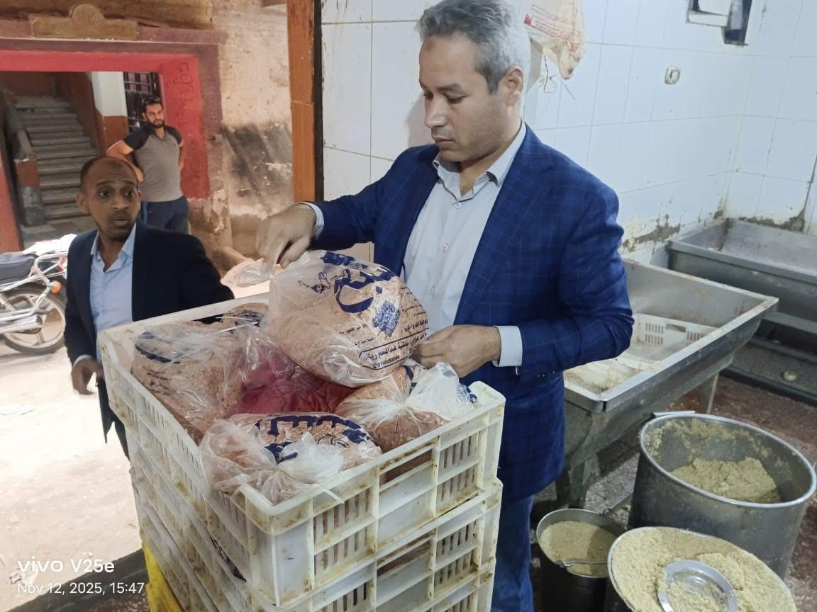 جهاز حماية المستهلك