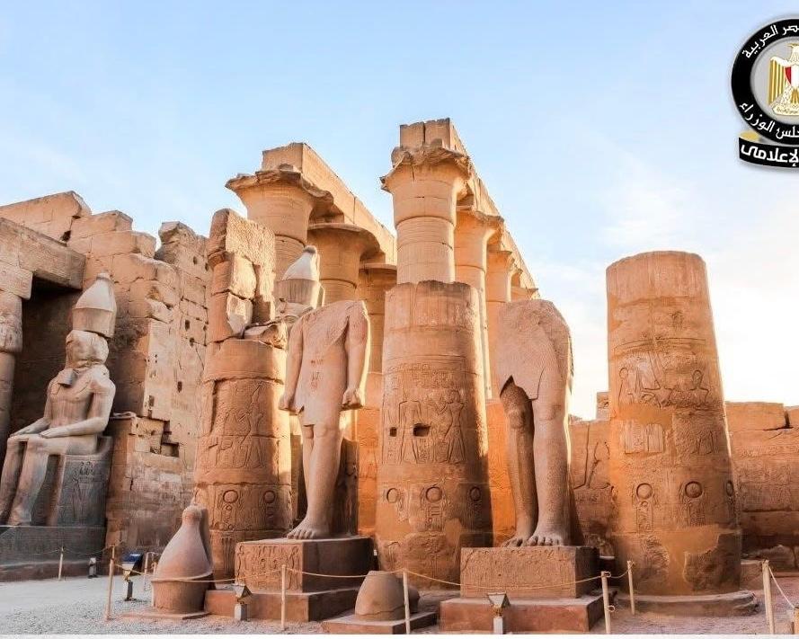 الأقصر