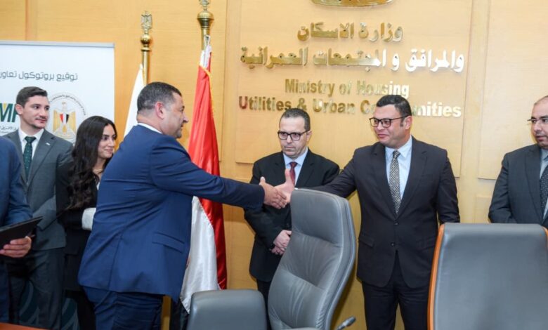 التجاري الدولي
