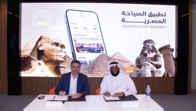 أورنج