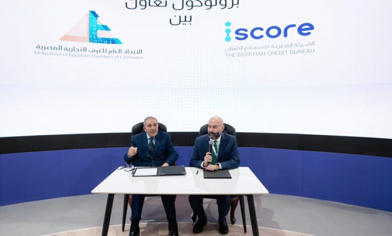 بروتوكول تعاون