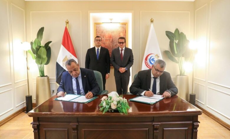 وزارة الصحة والسكان