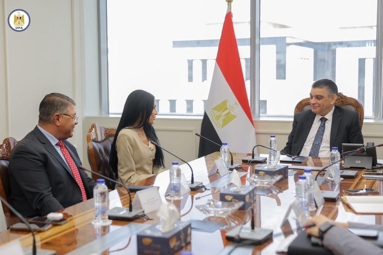 هيئة الشراء الموحدة