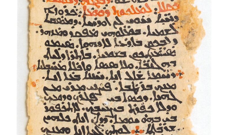 آثار مصرية
