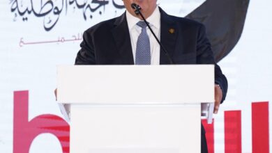 حزب الجبهة الوطنية