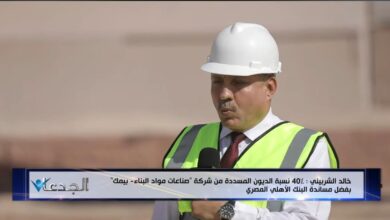 البنك الأهلي المصري
