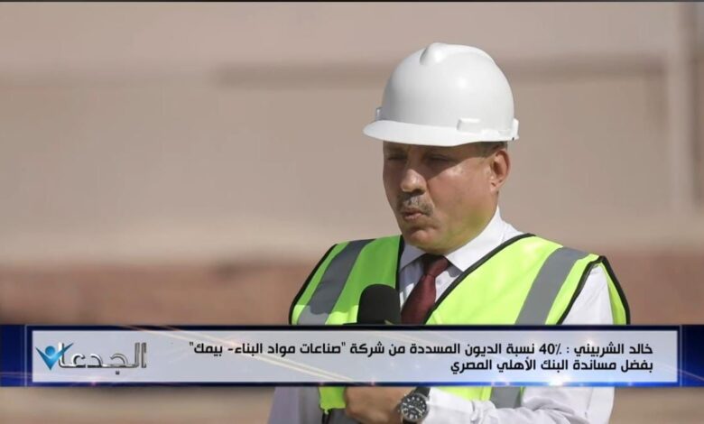 البنك الأهلي المصري
