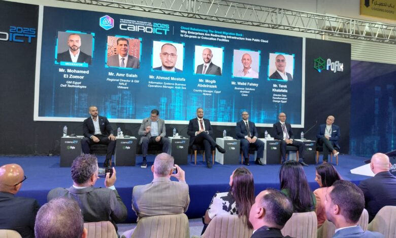 جلسة في Cairo ICT 2025
