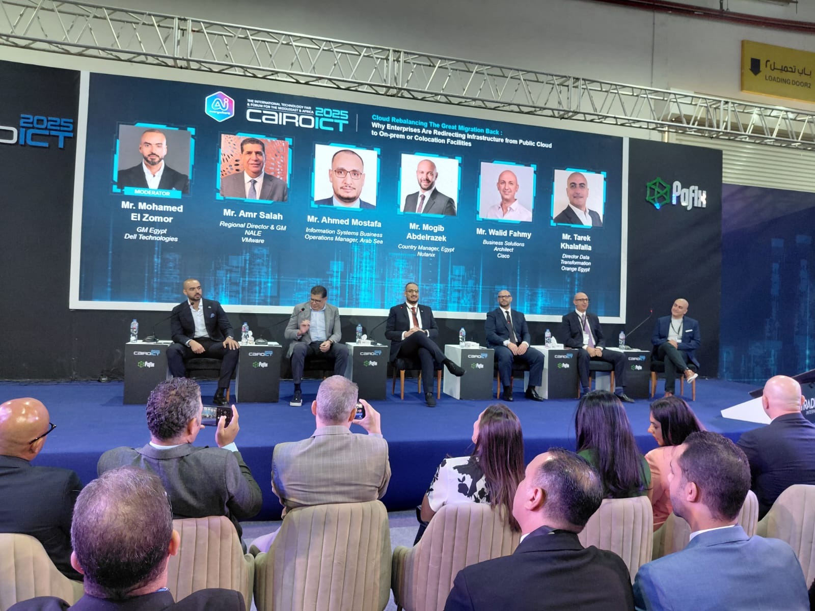 جلسة في Cairo ICT 2025