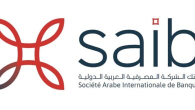 بنك saib
