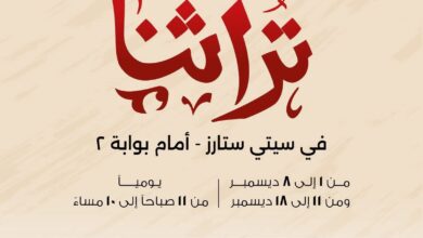 جهاز تنمية المشروعات