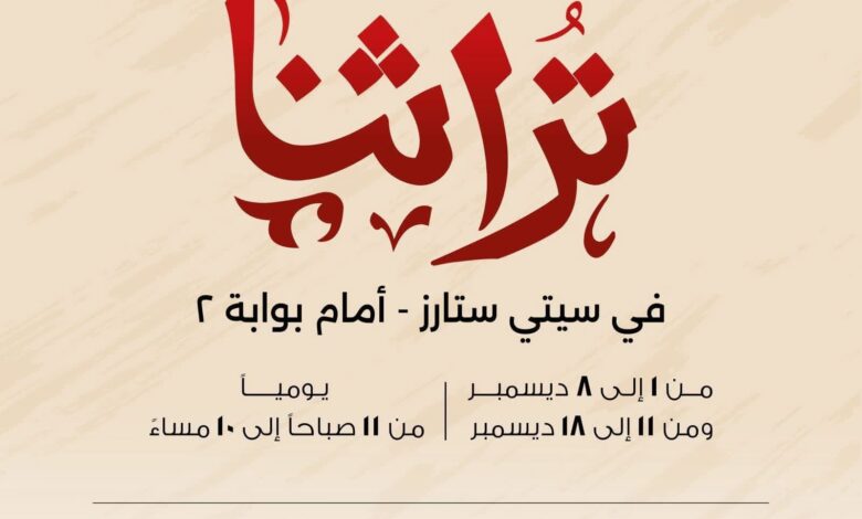 جهاز تنمية المشروعات