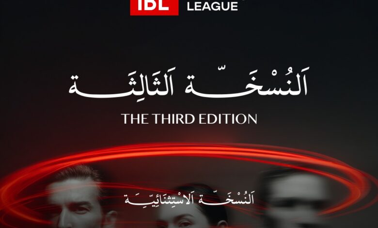النسخة الثالثة لمؤتمر TBL 11