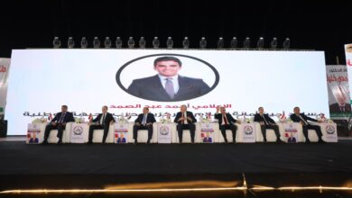 الجبهة الوطنية