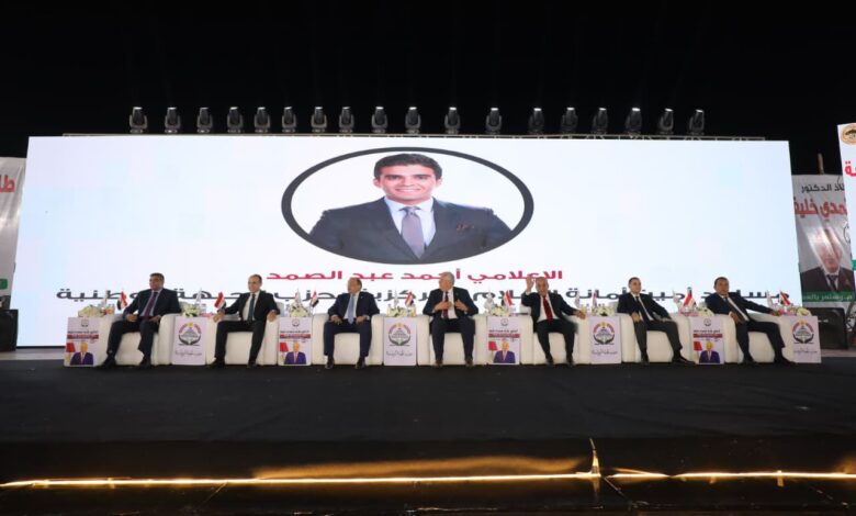 الجبهة الوطنية