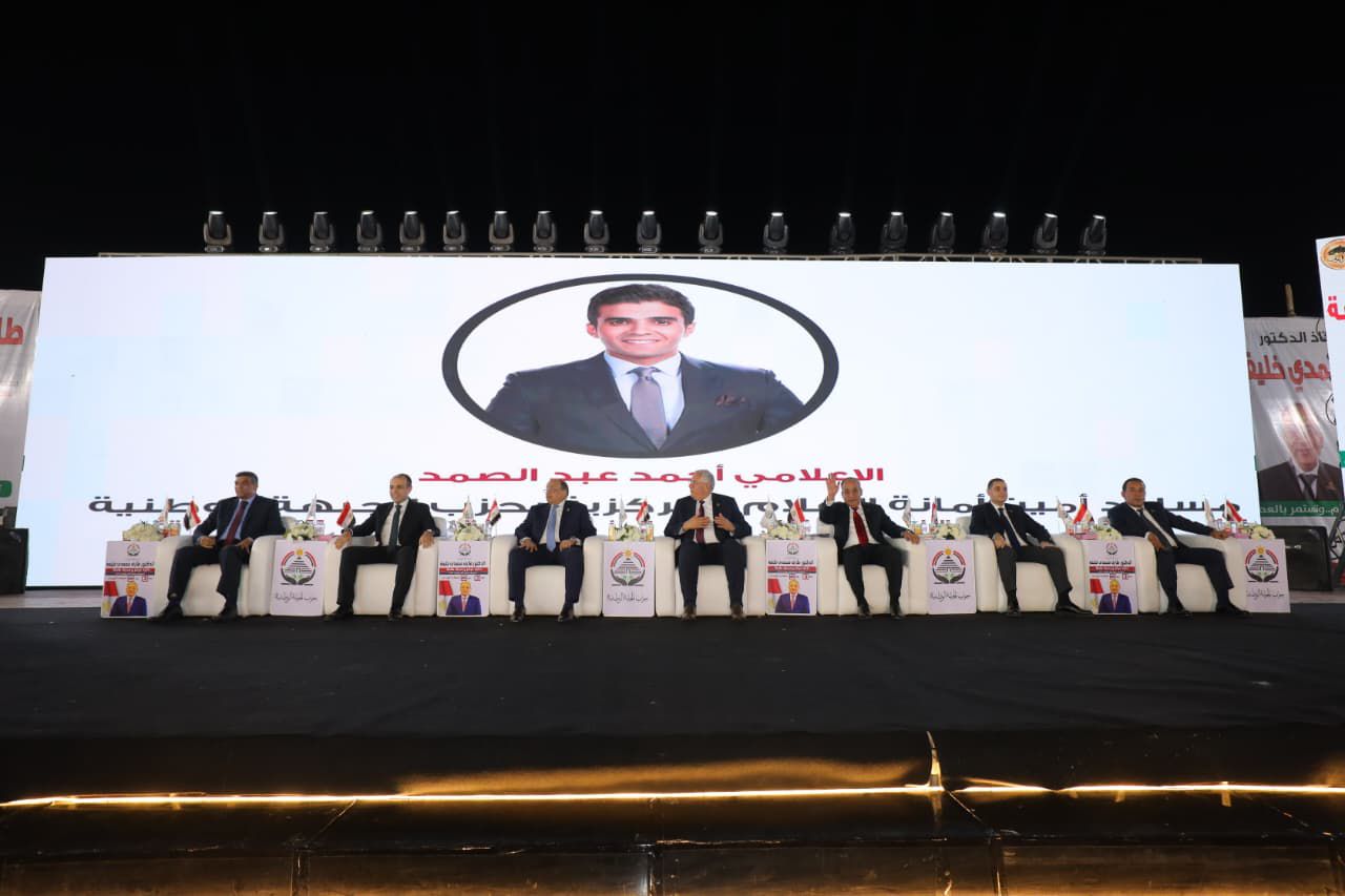 الجبهة الوطنية