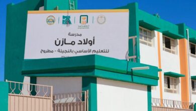 البنك الأهلي المصري