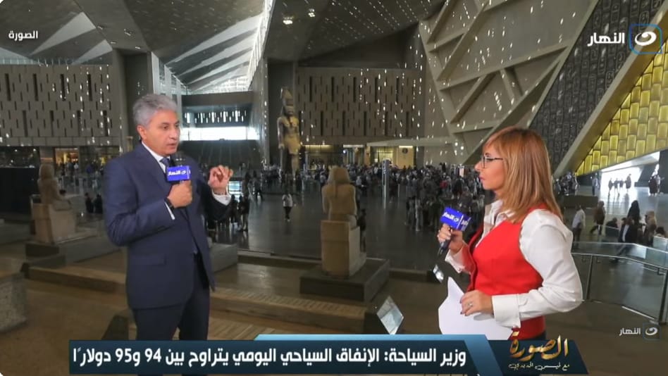 وزير السياحة