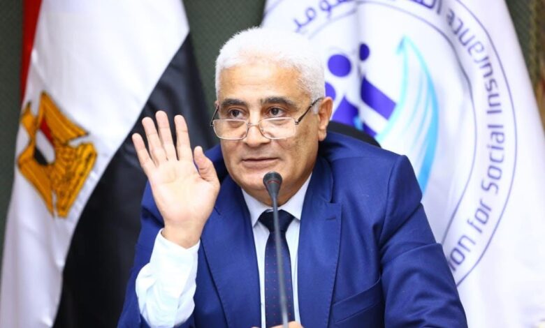 التأمينات الاجتماعية