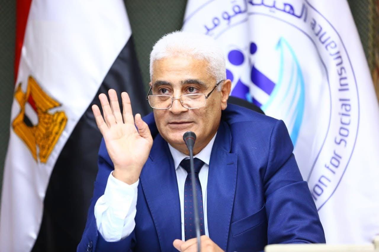 التأمينات الاجتماعية