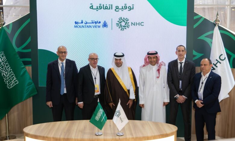 ماونتن ﭬيو السعودية
