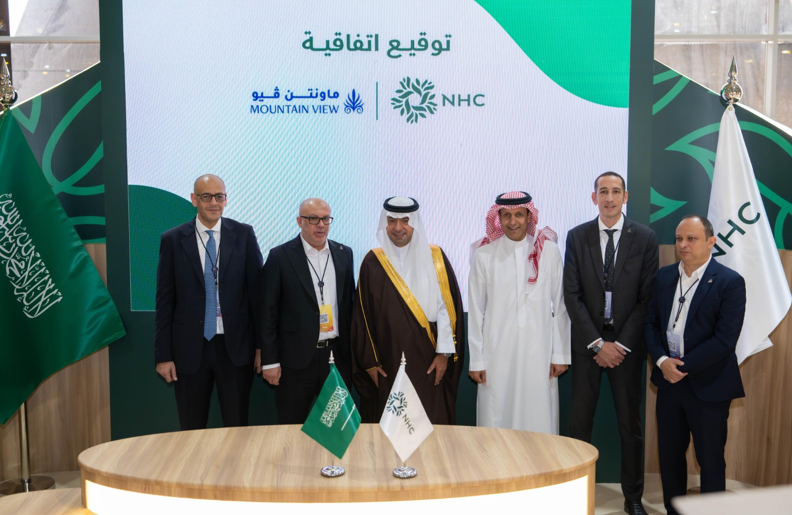 ماونتن ﭬيو السعودية