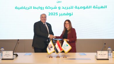 البريد المصري