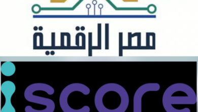 وزارة الاتصالات