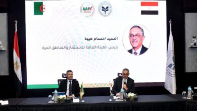 الهيئة العامة للاستثمار